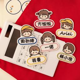 Customised_Iron_On_8pc__Sew_On_Children_Name_Tags_approx_2week_delivery_customised-iron-on-label-10