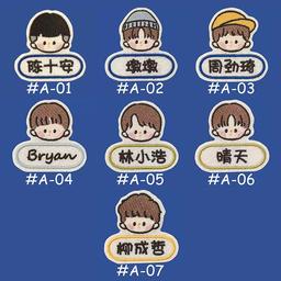 Customised_Iron_On_8pc__Sew_On_Children_Name_Tags_approx_2week_delivery_customised-iron-on-label-A-design