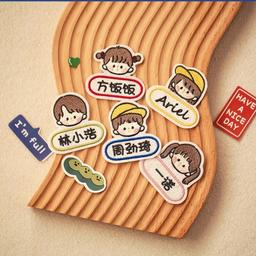 Customised_Iron_On_8pc__Sew_On_Children_Name_Tags_approx_2week_delivery_customised-iron-on-label-4