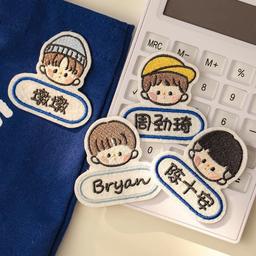 Customised_Iron_On_8pc__Sew_On_Children_Name_Tags_approx_2week_delivery_customised-iron-on-label-5