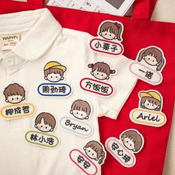 Customised_Iron_On_8pc__Sew_On_Children_Name_Tags_approx_2week_delivery_customised-iron-on-label-2